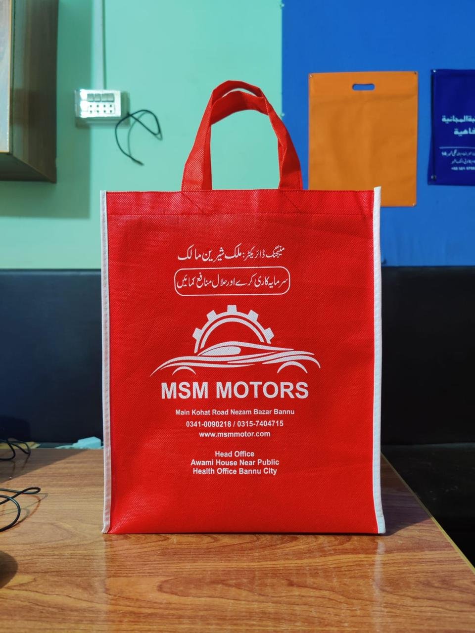 Custom Printed Bags